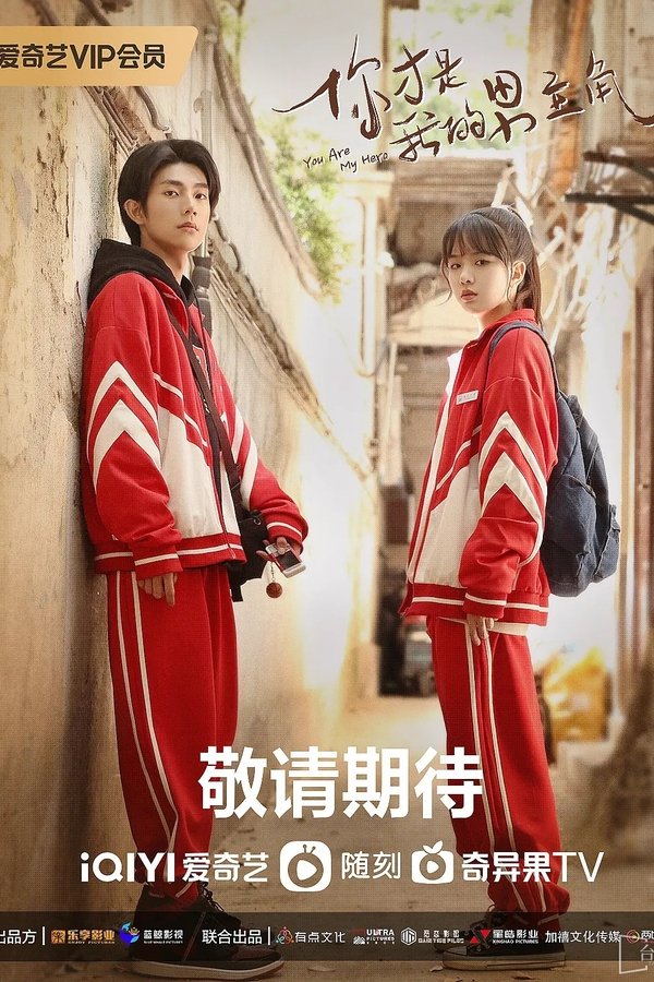 Embracing the Stars Together