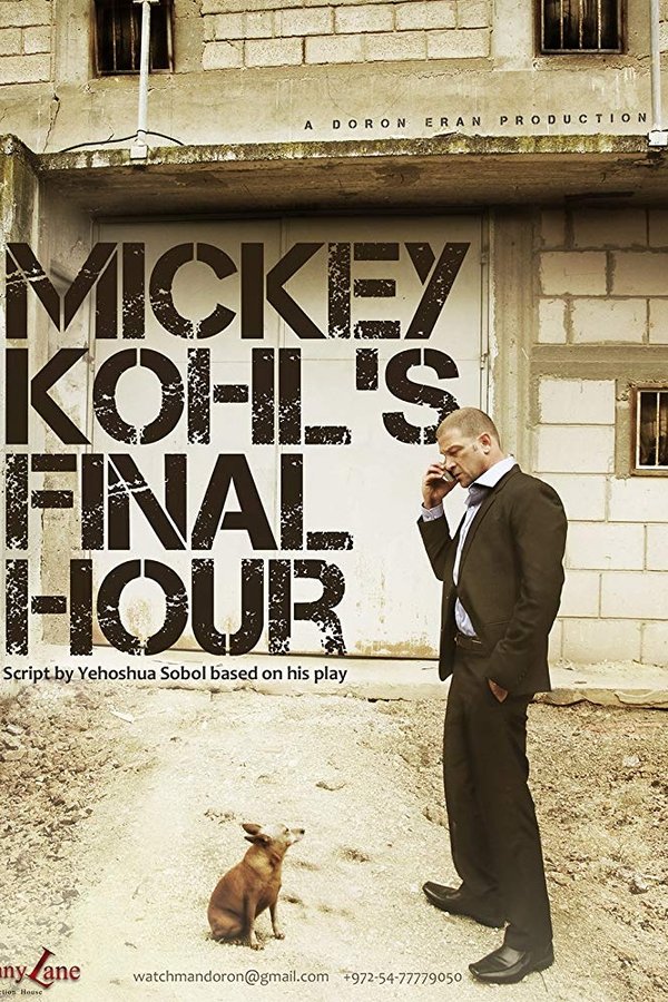 Mr. Kohl’s Final Hour