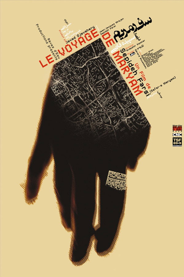 Le Voyage de Maryam