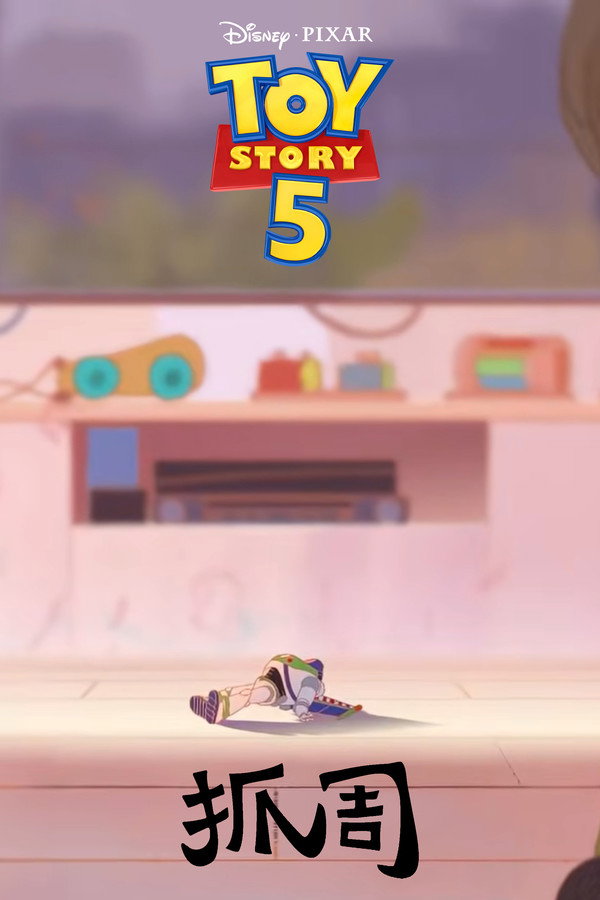 Toy Story 5