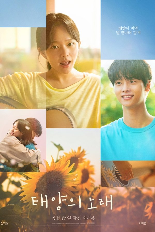 Midnight Sun