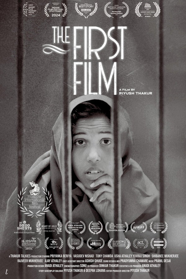 The First Film