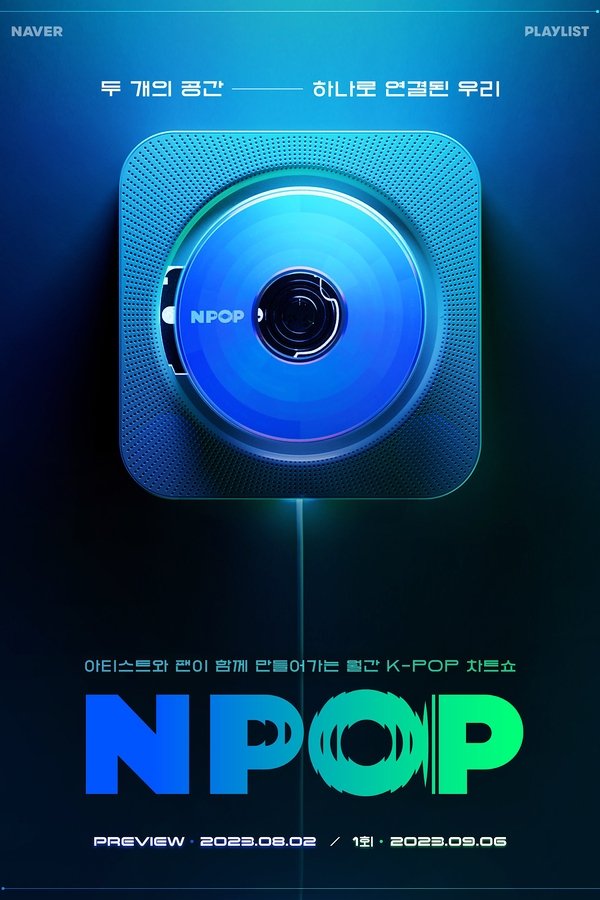 NPOP