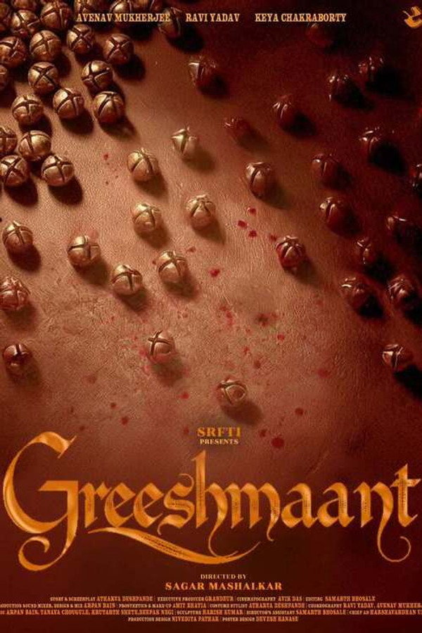 Greeshmaant