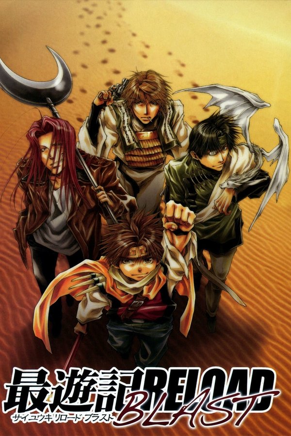 Saiyuki Reload Blast