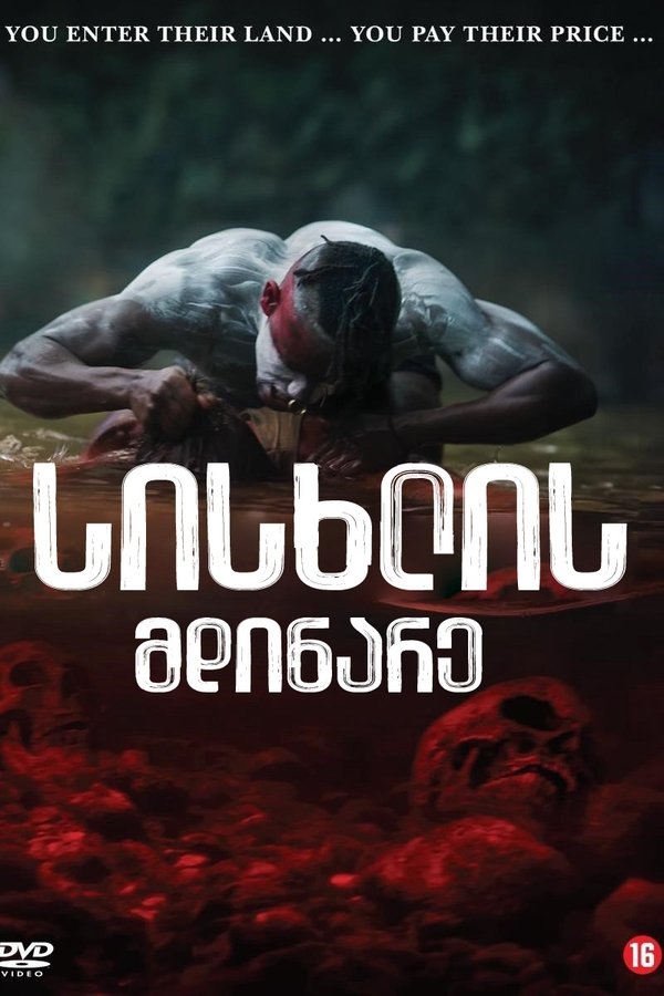 แกแแกแฎแแแก แแแแแแ แ / River of Blood (แฅแแ แแฃแแแ) (2024)