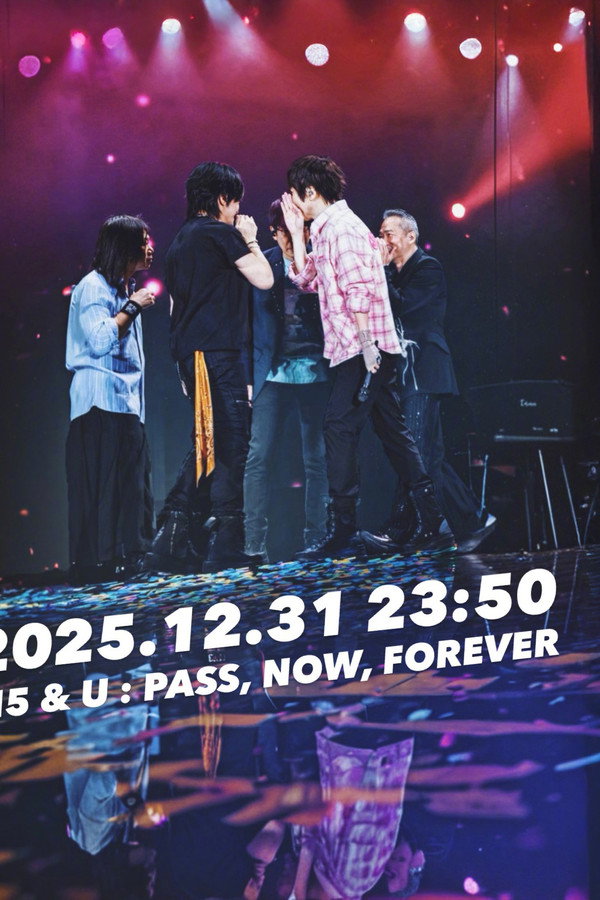 五月天 任性为五 FLY TO 2026