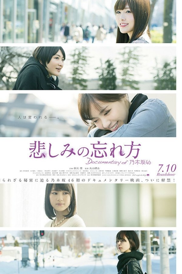 How to Forget Sadness: Documentary of Nogizaka46