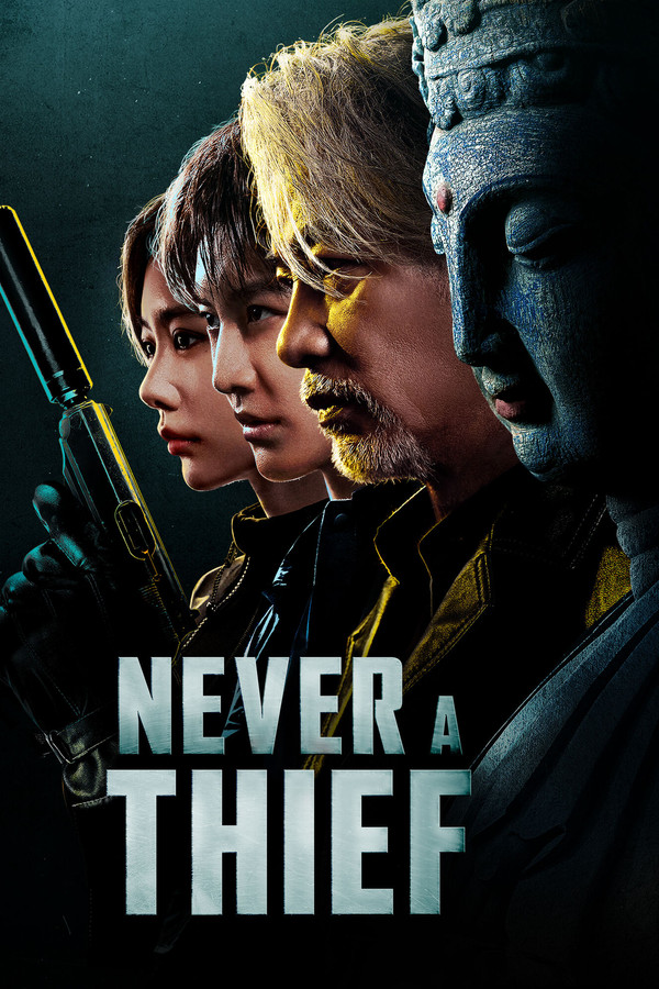 DE - Never a Thief (2025)
