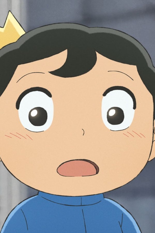 Ranking of Kings – S01E23 – Episodio 23