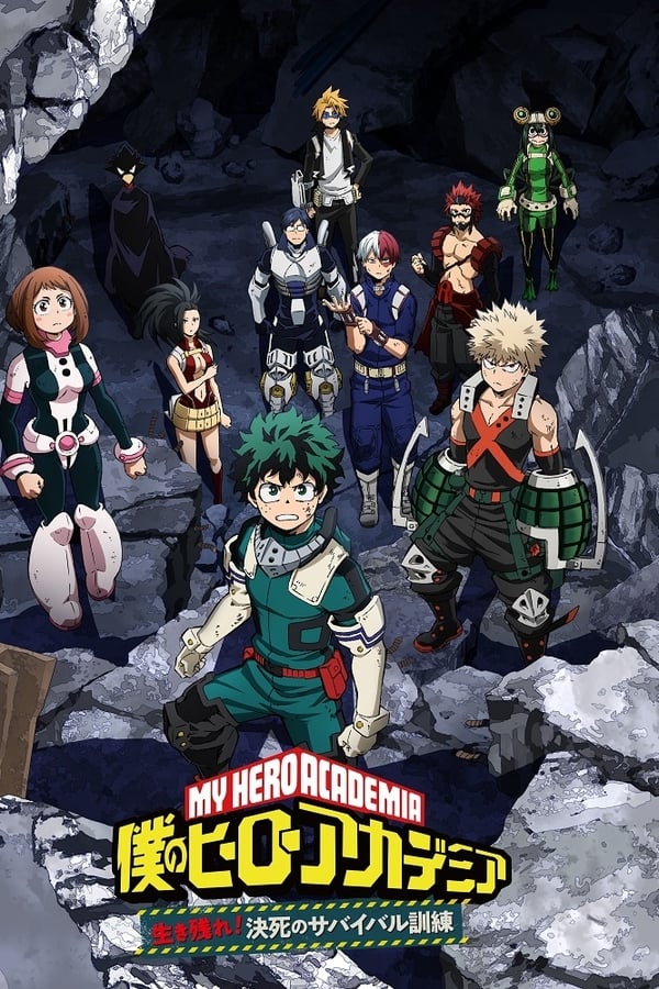 My Hero Academia: Restez en vie ! Entraînement à la survie partie 2/2