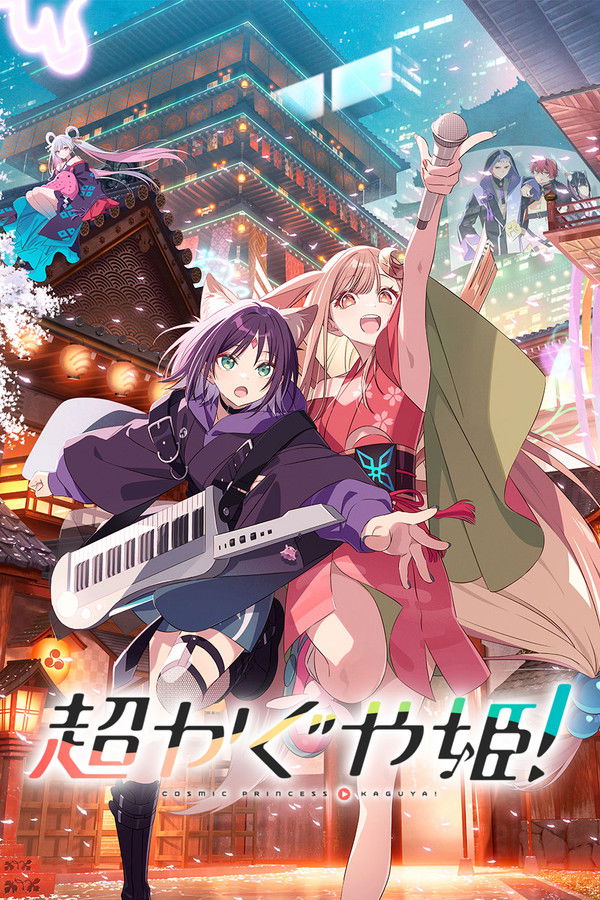 La princesa Kaguya del cosmos (2026) Latino Full HD WEB-DL 1080p