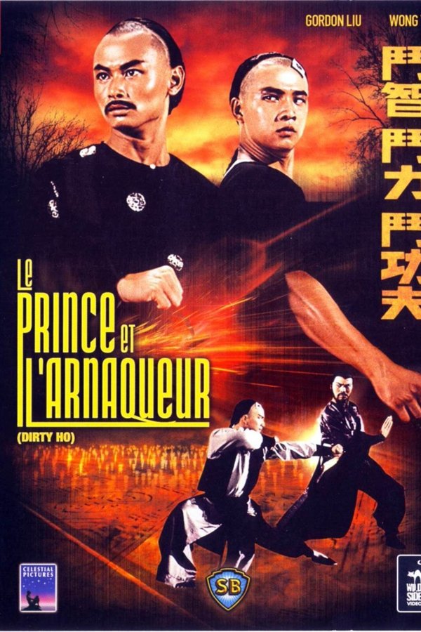 Le Prince et l’Arnaqueur