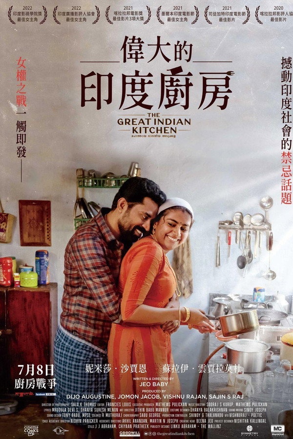 色美味辛