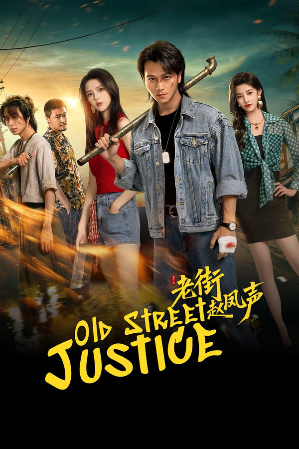 |AR| Old Street Justice