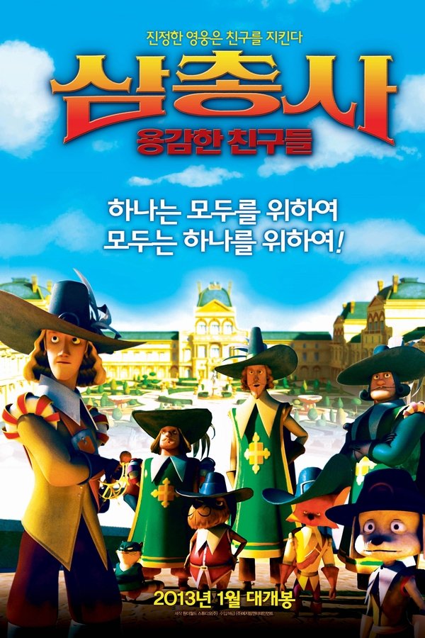 The Three Musketeers poster