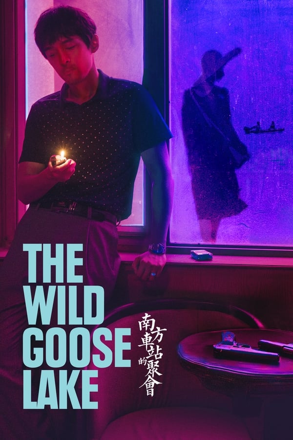 The Wild Goose Lake (2019) [Bluray]