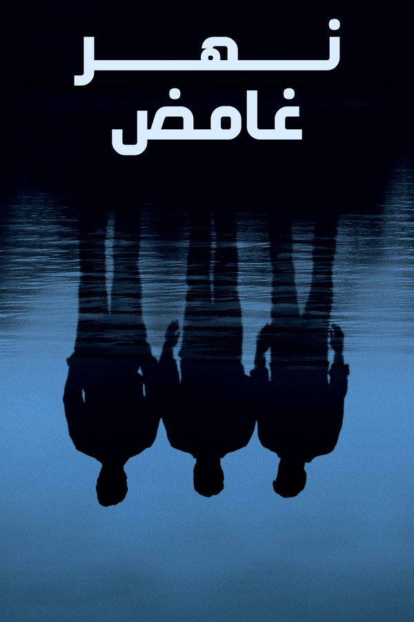 Mystic River