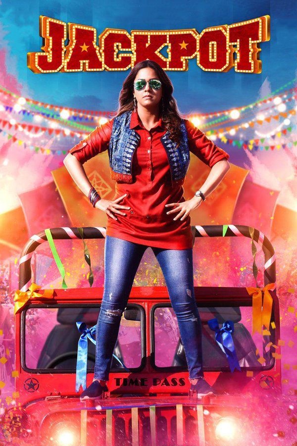 IN - Jackpot (2019)