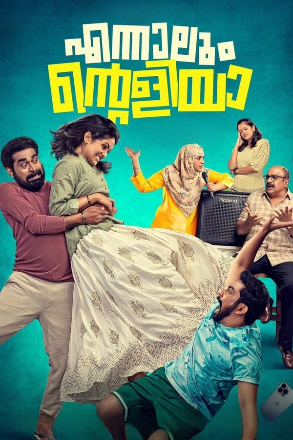 Suraj Venjaramoodu, Lenaa, Siddique, Gayatri Arun, Meera Nandan, Amritha  Menon, Sagar Surya, Sudheer Paravoor, Josekutty Jacob