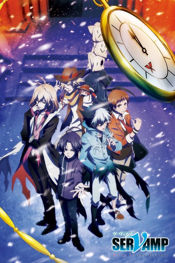 SERVAMP: Alice in the Garden