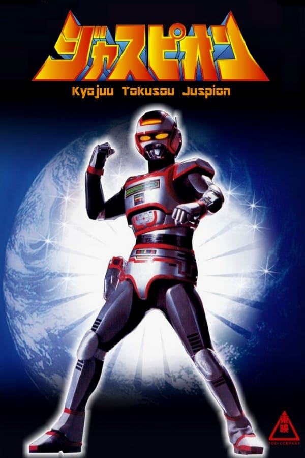 Kyojuu Tokusou Juspion