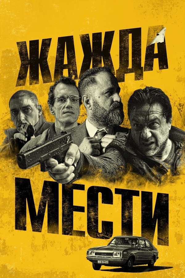 Bad Investigate (2018)