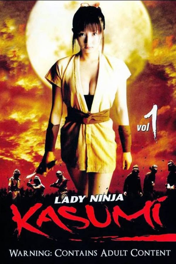 Lady Ninja Kasumi (2005)