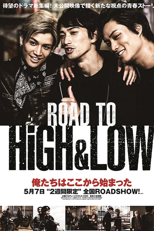 ROAD TO HiGH&LOW