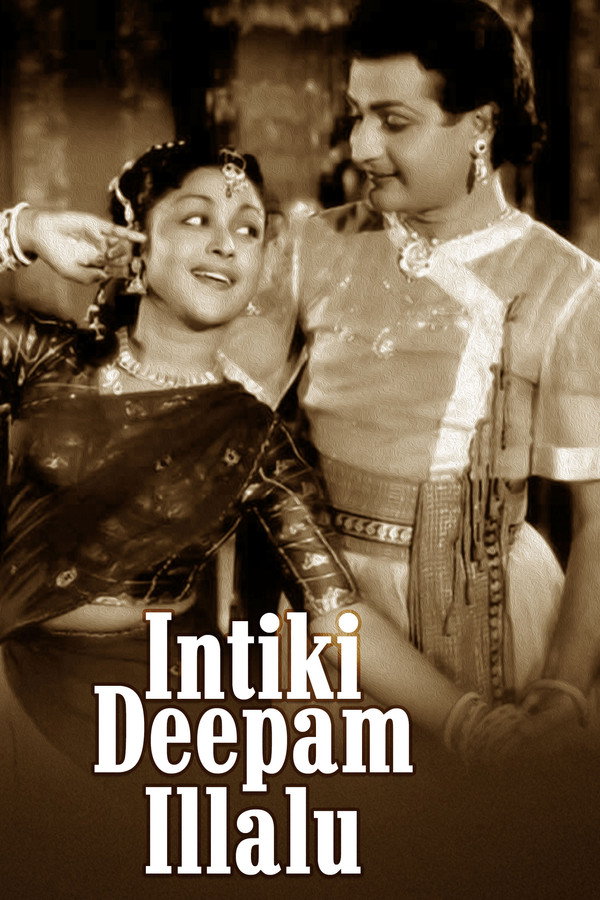Intiki Deepam Illale