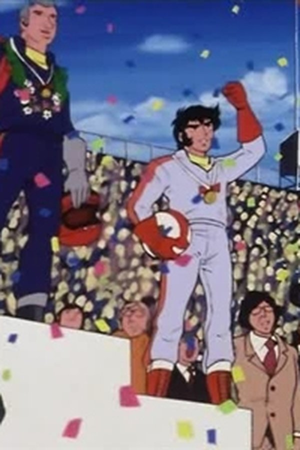 Grand Prix e il campionissimo – S01E42 – Morte di un amico rivale