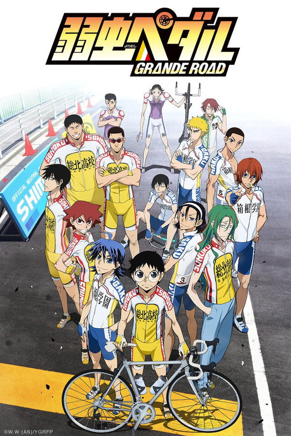 飙速宅男GRANDEROAD