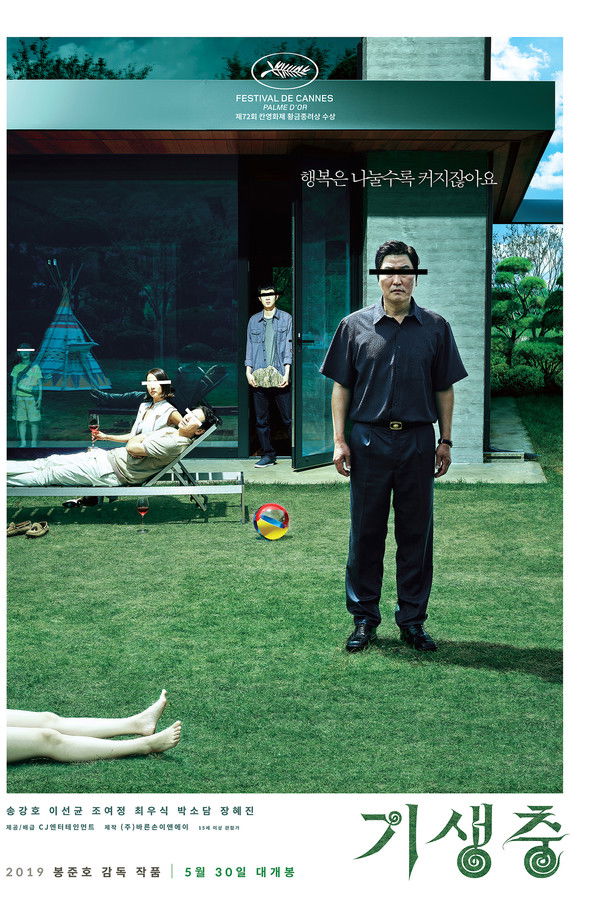 ALB - Parasite - 2019