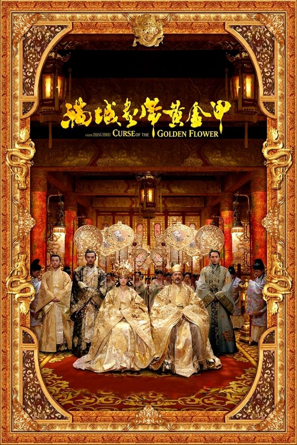 ოქროს ყვავილის წყევლა / Curse of the Golden Flower (ქართულად) (2006)