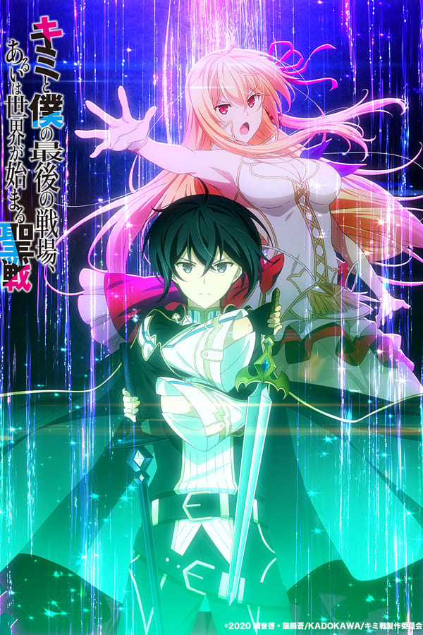 Assistir Mushoku Tensei II: Isekai Ittara Honki Dasu (2) Dublado - Episódio  008 Online em HD - AnimesROLL