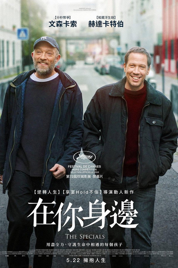 标准之外