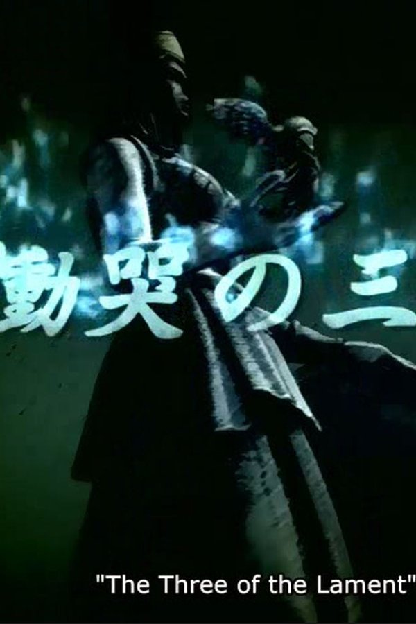 I Cavalieri dello zodiaco: Hades – S01E02 – Lacrime di sangue