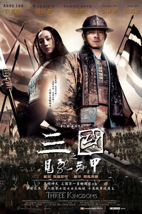 Three Kingdoms: Resurrection of the Dragon