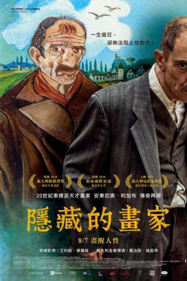 我想藏起来