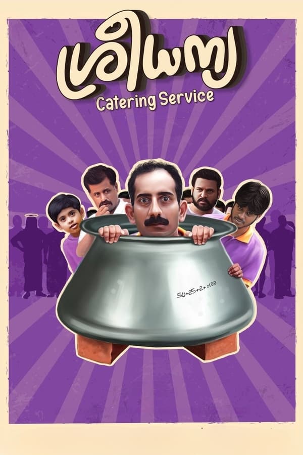 TVplus MA - Sree Dhanya Catering Service (2022)