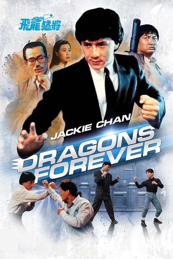 Jackie Chan stars as a hot-shot lawyer hired by a Hong Kong chemical plant to dispose of opposition to their polluting ways. But when he falls for a beautiful woman out to stop the plant, Jackie is torn in a conflict of interest and asks his trusty friends Samo and Biao to help out at least until they discover the true purpose of the plant.
