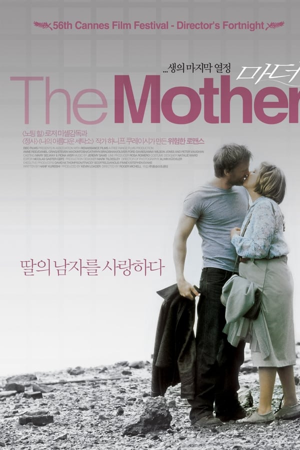 The Mother (2003) English | x264 WEB-DL | 1080p | 720p|  Adult Movies | Download | Watch Online | GDrive | Direct Link