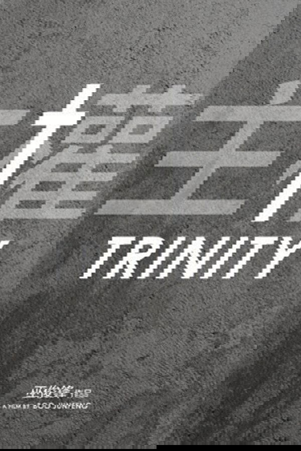 Trinity