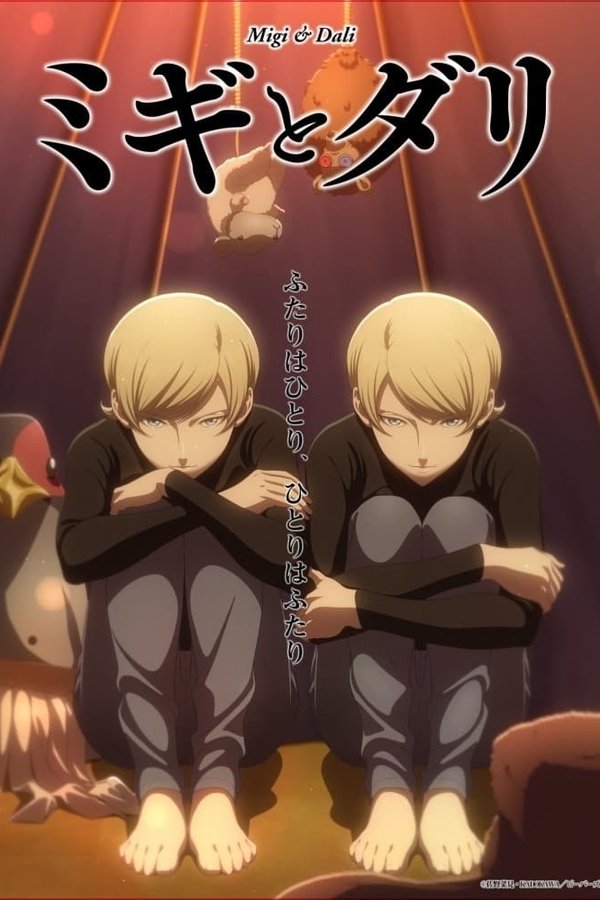 Temporada 1