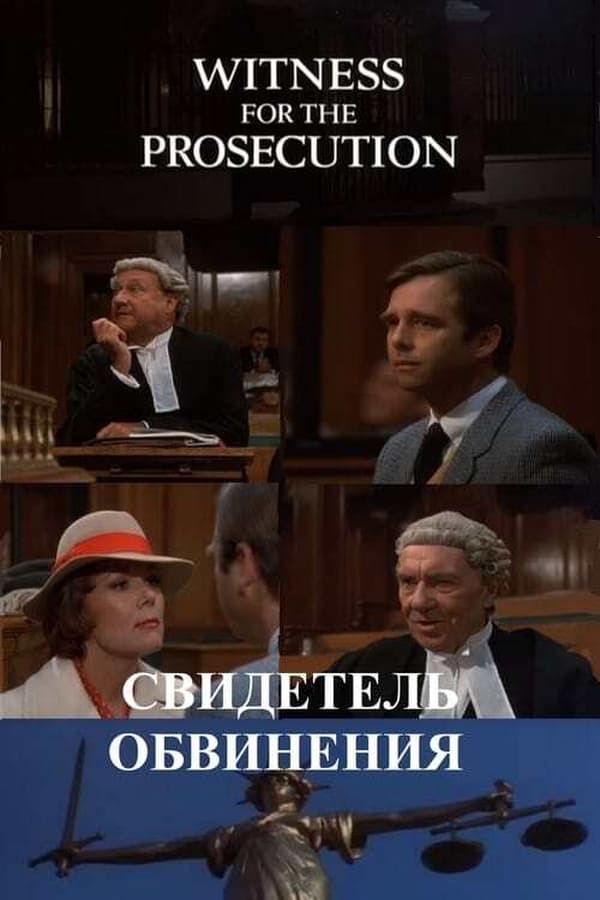 Witness for the Prosecution