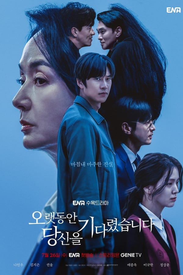 Longing for You [L] (2023) S01 E01