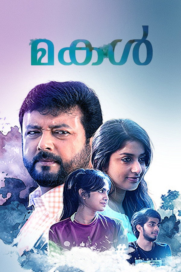 Makal (2022)