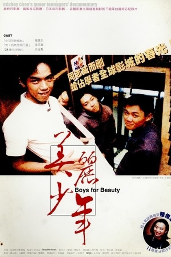 AR - Boys for Beauty  (2000)