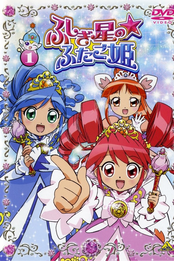 Twin Princess of Wonder Planet