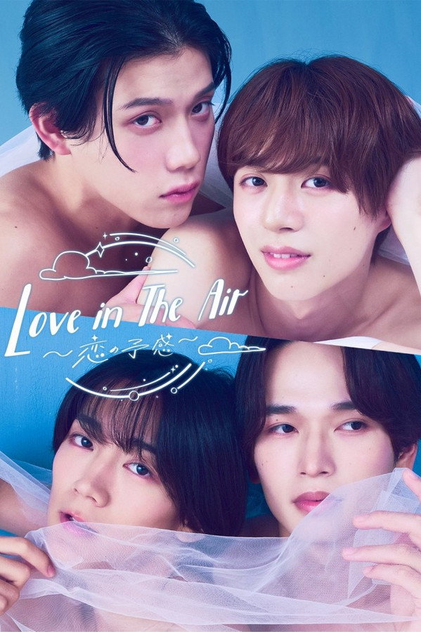Love in The Air: Premonition of Love
